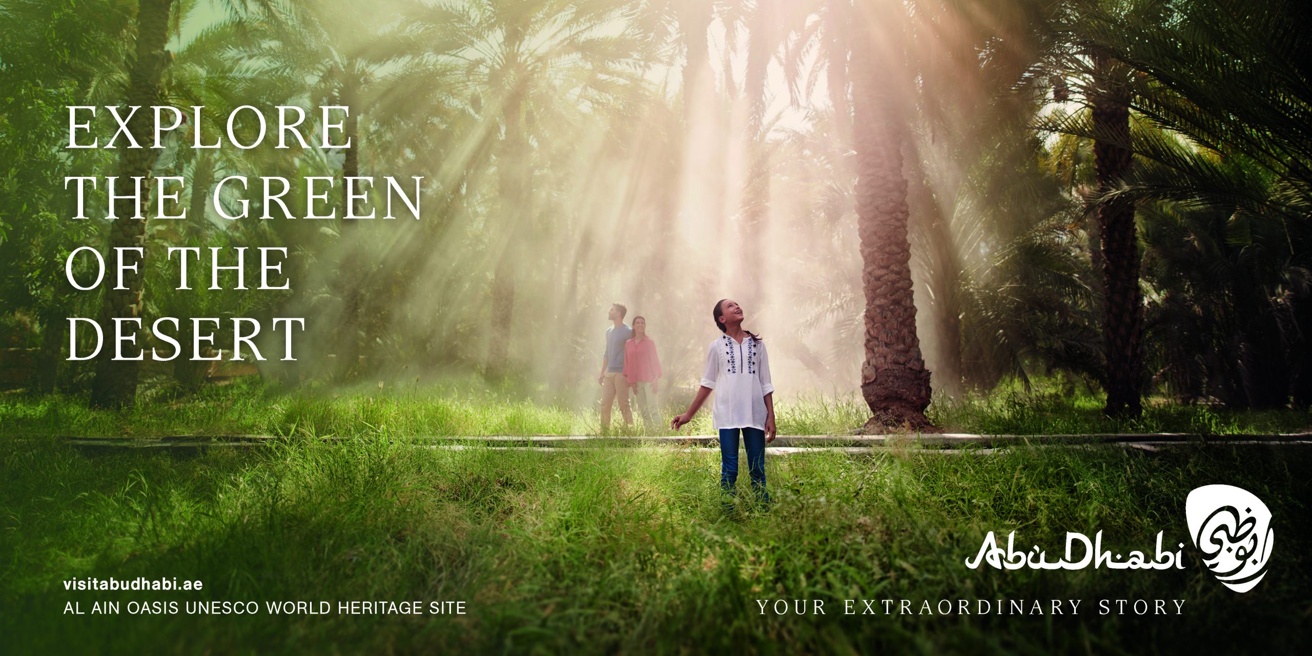 adtca-unesco-mcsaatchi