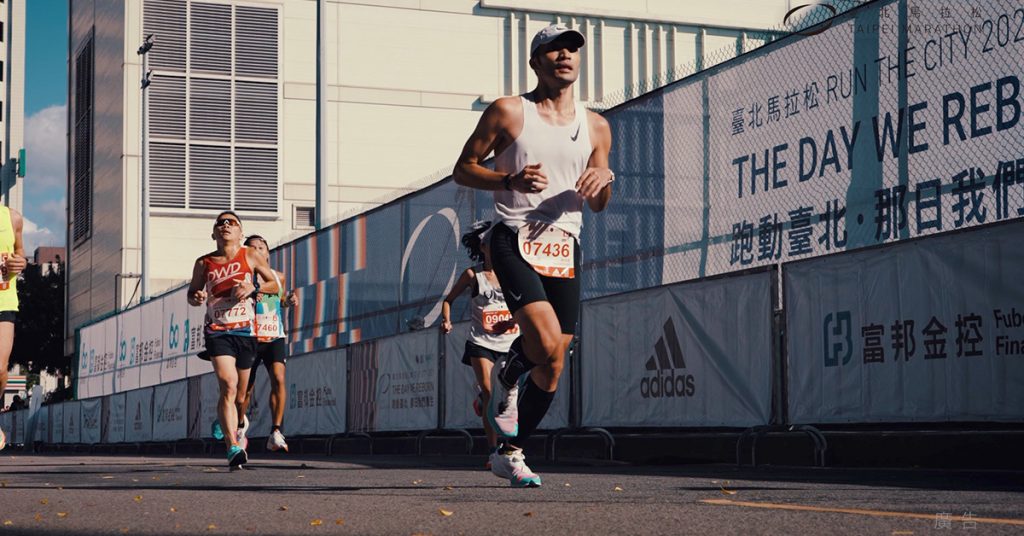 Taipei Marathon, The Day We Reborn